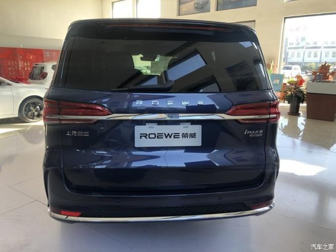 【图】让老婆也满意的mpv——荣威imax8_荣威imax8论坛_汽车之家论坛