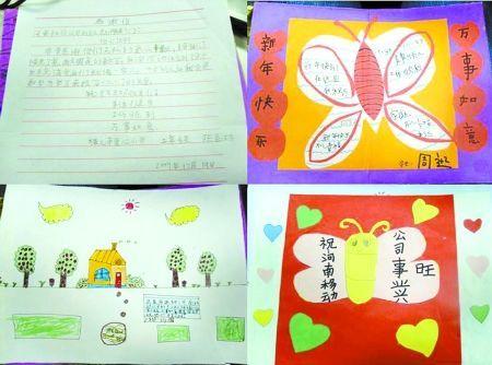 给叔叔阿姨们的贺卡给阿姨们的贺卡