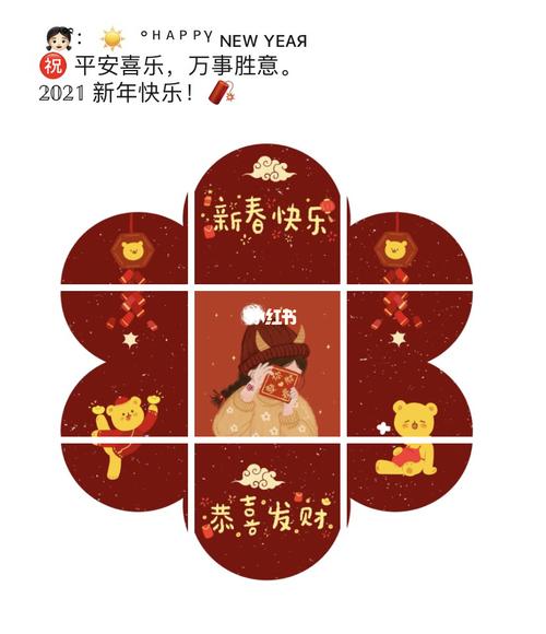 除夕当天可以这样发朋友圈_朋友圈_新年快乐_文案_新年去哪玩_素材