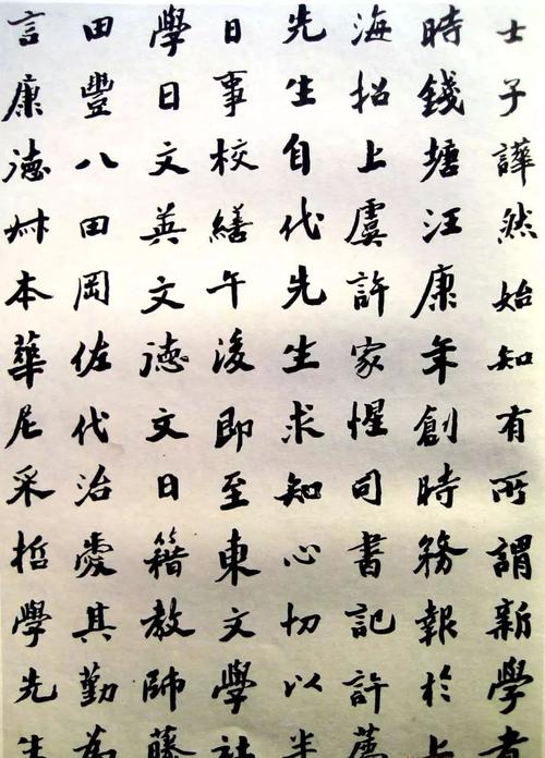 袁励准行楷书王国维墓志铭附沙孟海书王国维墓碑记