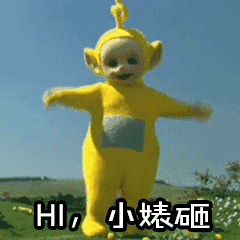 天线宝宝动图表情包