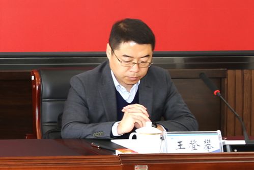 省委组织部干部五处处长王登攀同志宣布吉林省委任职决定