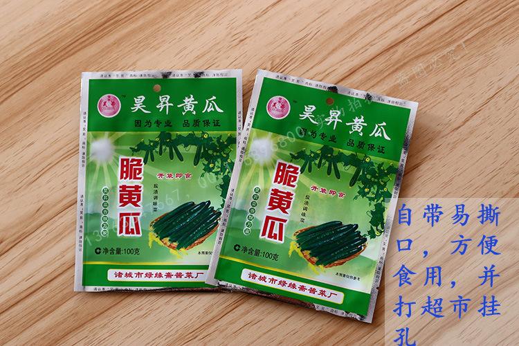 果蔬镀铝包装袋脆黄瓜秋葵萝卜复合彩印包装袋调味料真空袋
