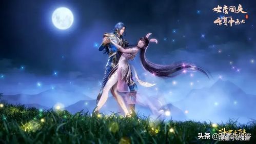 斗罗大陆唐三小舞祝大家花好月圆夜,国泰民家安