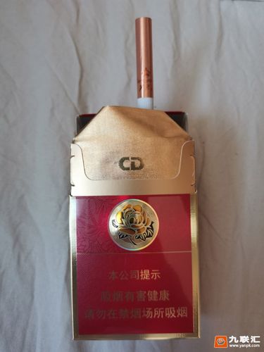 芙蓉王硬红宝石,2021年春节新品上市