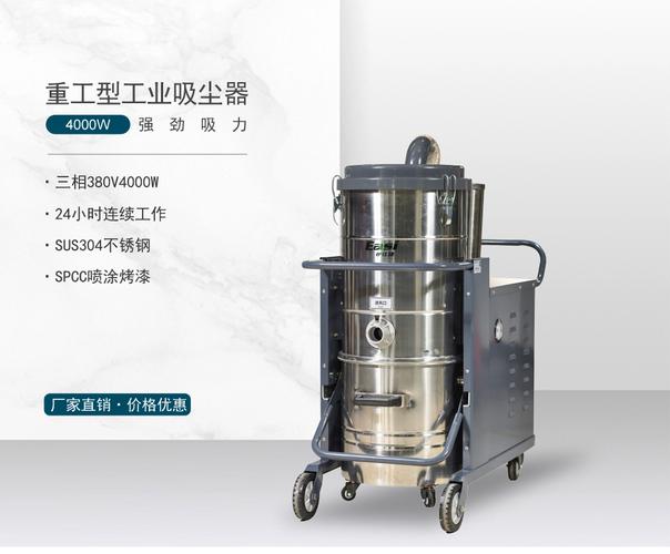 长沙三相工业吸尘器厂家