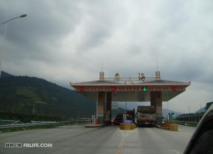 西昌g5国道高速彝海收费站