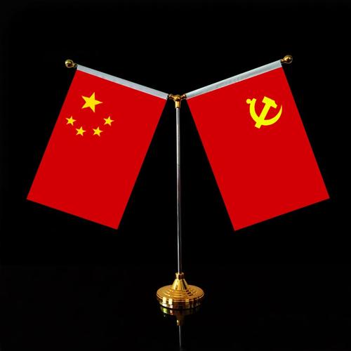 党旗金色国旗摆件办公室旗架台办公桌装饰五星红旗旗帜