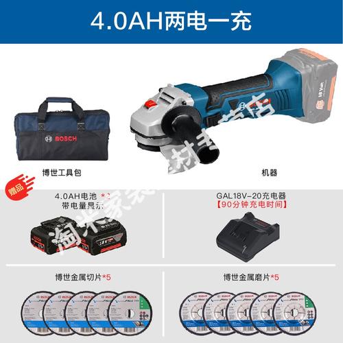 博世bosch电动工具gws18vli充电式角磨机100gws18vli100mm单机2个40ah