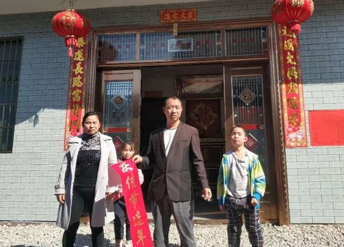 溆浦人你年过得怎么样