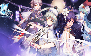神代梦华谭官网ios版