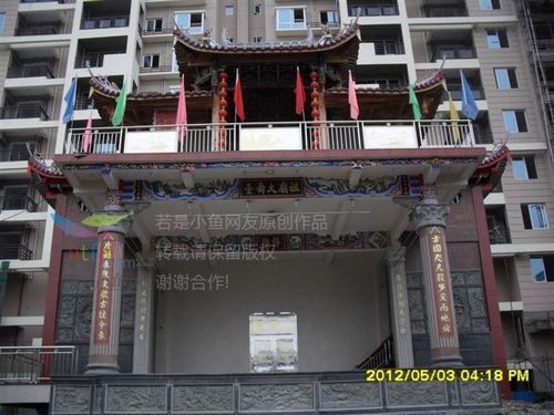 瑞云祖庙改建二层新型戏台公演第一场莆仙戏