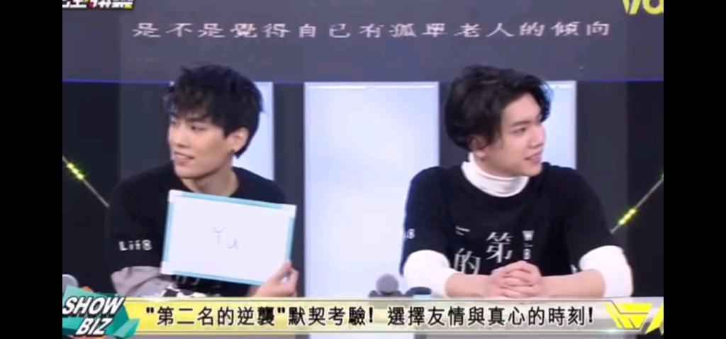 永远的第一名杨宇腾yu林子闳