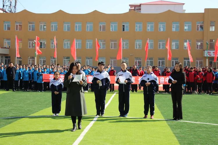 兰西县第三中学校中考百日誓师大会