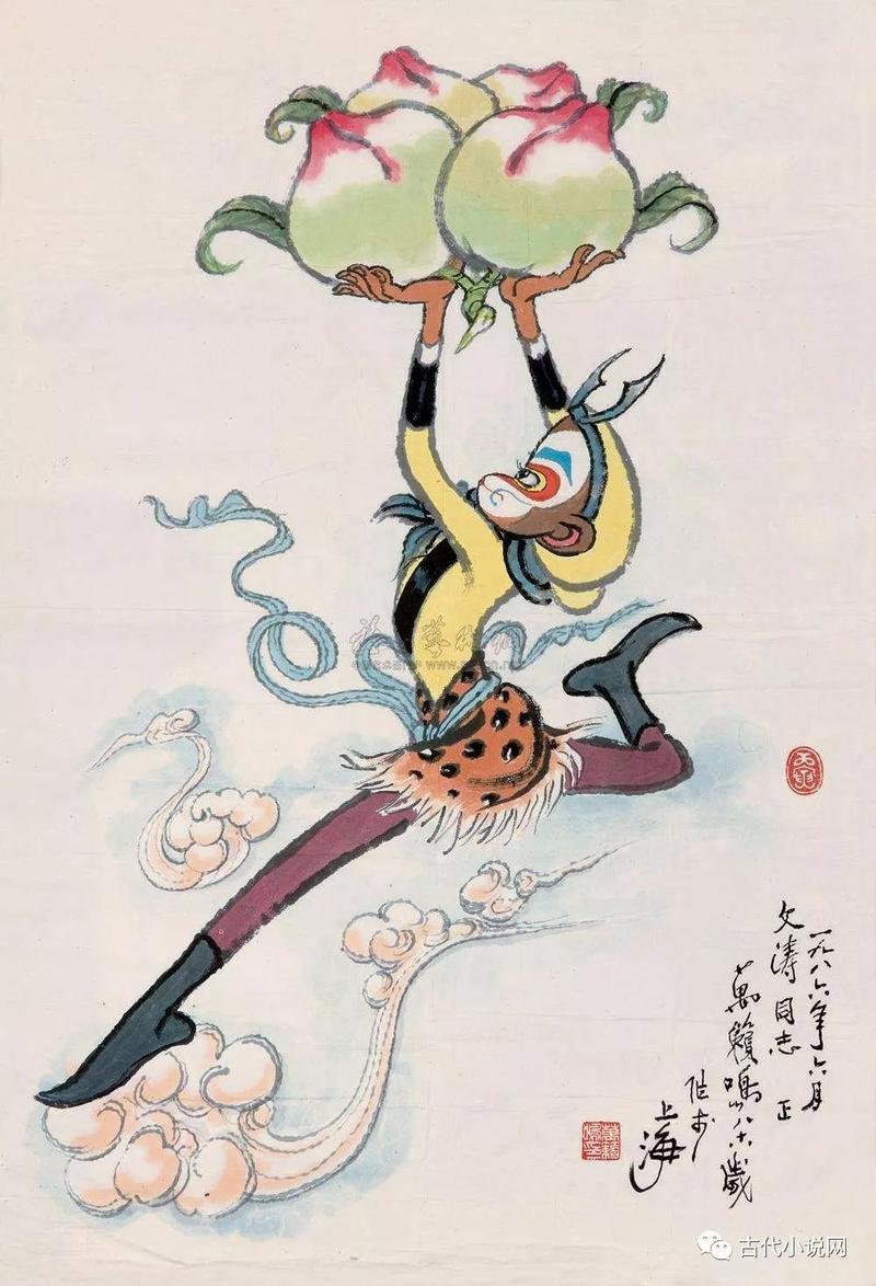 竺洪波:孙悟空年龄可以推算,生肖难以确定