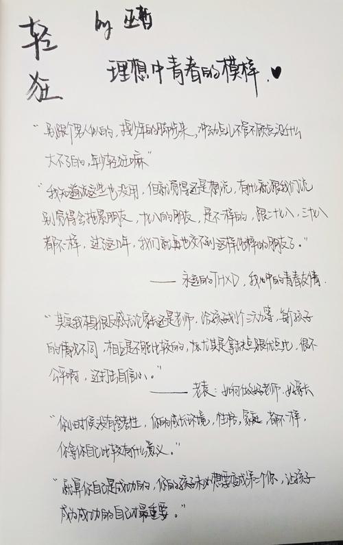 未来可期 的喜欢