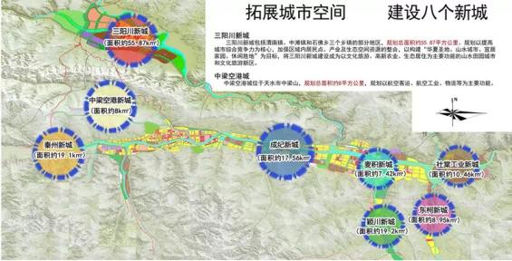 相向对接,南北优化,旧城更新"的总体思路,2015年启动秦州新城