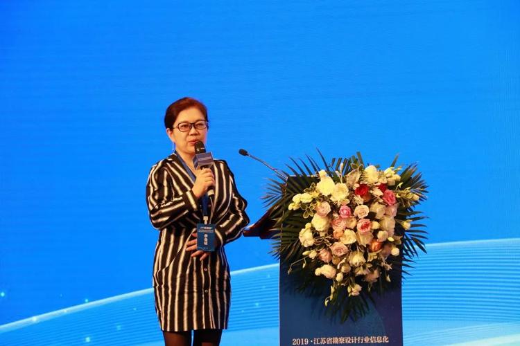江苏省勘察设计行业协会秘书长刘宇红主持会议
