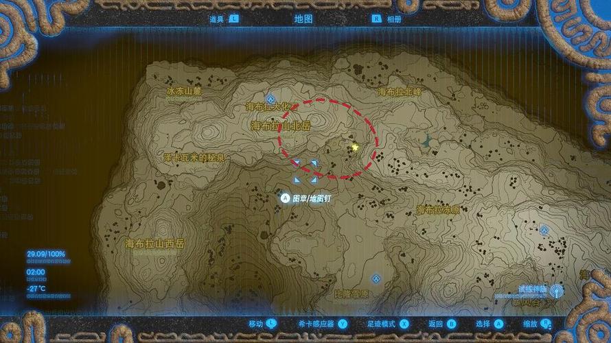 托61库摩神庙指引探测器哔哔响却死活找不到地方