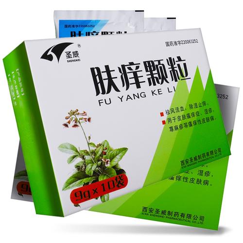 用于皮肤搔痒症,湿疹,荨麻疹等搔痒性皮肤病.