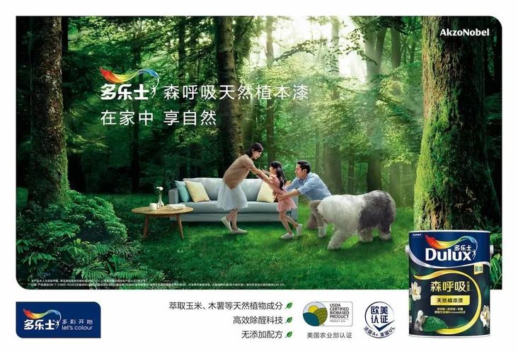 用最搞笑的情节讲最惨的故事,多乐士告诉你涂料广告还能这样做!