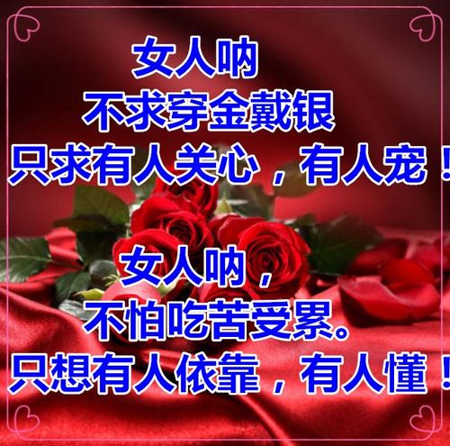 明日七夕,一首《女人不容易》太好听了,献给辛苦的