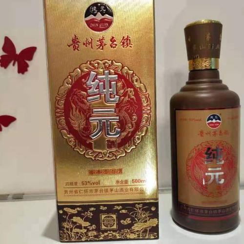 贵州省仁怀市茅台镇茅山酒业有限公司_酒招商_酒水视频招商网
