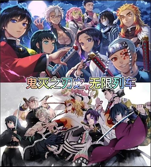 90:《鬼灭之刃》无限列车番五十一话_鬼灭之刃_动漫