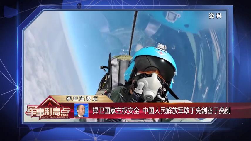 对台兜售乌克兰战法波兰扬言封锁俄飞地美方鼓噪大战临近