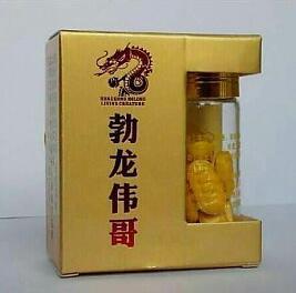 勃龙伟哥微商卖的是真的吗,厂家电话是多少!-销售中心