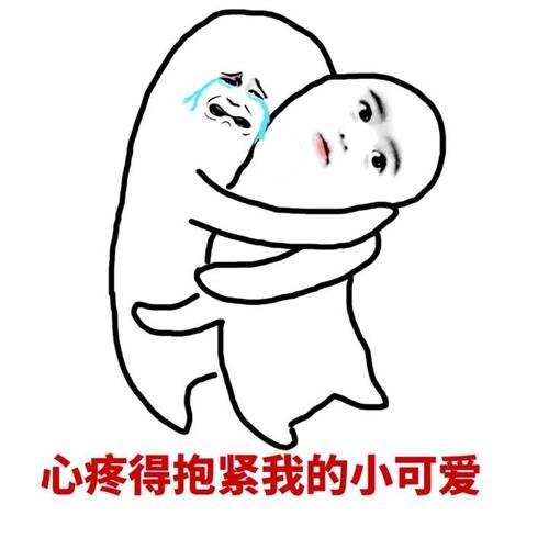 哪里来的傻逼表情包 - 你太蠢不要讲话(撕逼表情) - 表情图