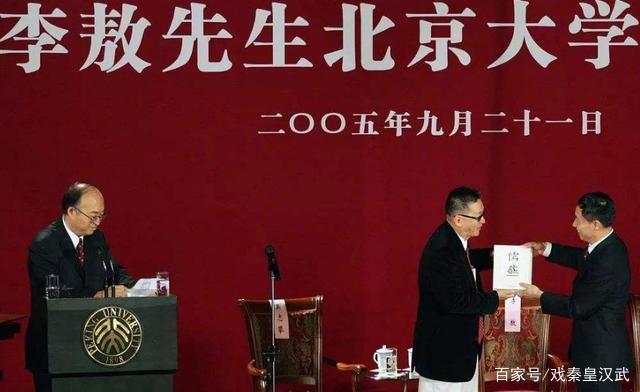 李敖北大演讲最后1分钟,让王菲的姑姑上台,后者为何