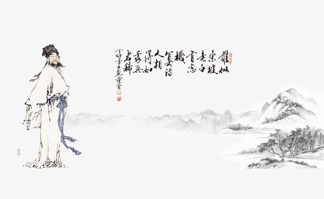 搜图123提供独家原创苏轼水墨画下载,此素材图片已被下载15次,被收藏2