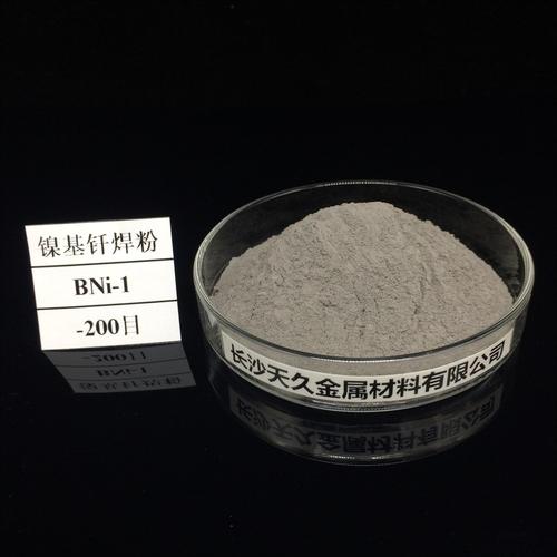 镍基钎焊粉真空炉焊料硬质合金焊粉