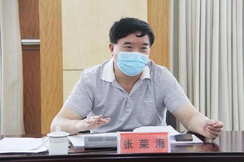 平顶山市人大常委会副主任张荣海讲话