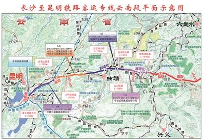 中缅高铁_云南省高铁规划图2020