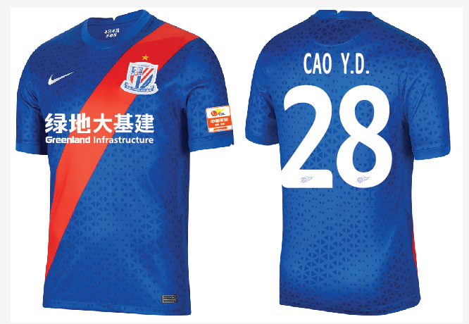 2021年上海申花球衣印字号名字臂章烫印烫画定制印花号码印号