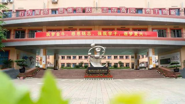 招聘金牛区实外高级中学招聘教师及后勤人员啦