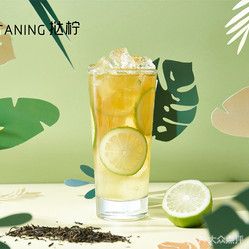 taning手挞柠檬茶(江夏店)的手打柠檬绿(五窨茉绿)好?