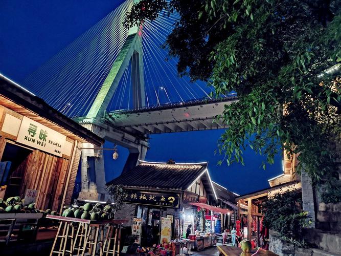 2016年初基于大渡口古镇原址修复重建,于2017年1月24日正式开街.