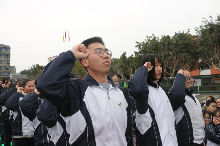 江油一中举行2016级2019年春季表彰暨高考百日冲刺