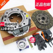 原厂茂茂 五菱之光离合器片6371 6376nf 6400 6388离合器压盘轴承