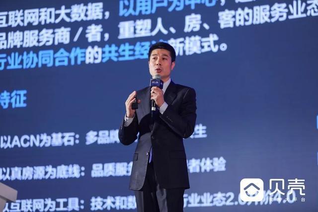 签下10家银行,贝壳找房的生意经和房产教父左晖的秘密