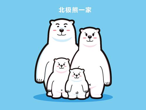 北极熊一家
