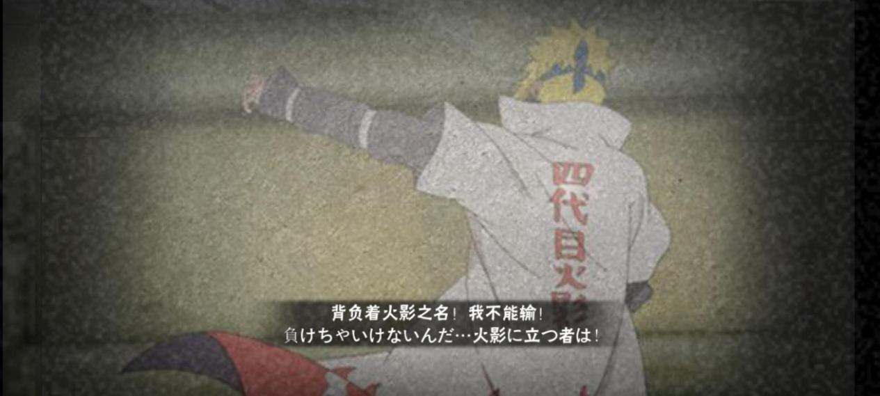 火影忍者:这些奥义图可称最帅,不需正脸,只用背影征服