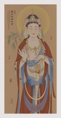 《南无阿弥陀佛》工笔画.