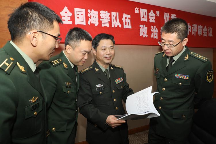 全国海警队伍"四会"优秀政治教员评审会在南京召开