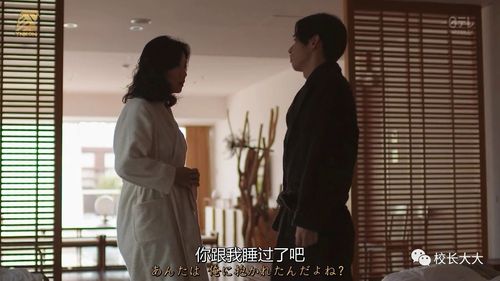 高岭之花最丑的不是男主剧里的他更加丑陋又毁三观