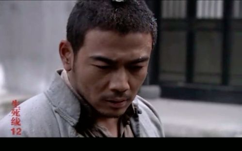 「腐剧」「内」生死线之四道风vs欧阳支线05