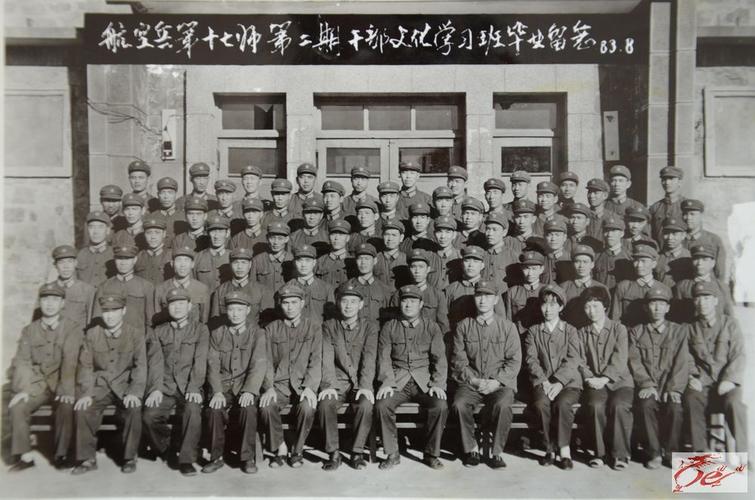 张玉武:入伍通知书和老照片 - 空六军战友网博客